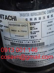 Công ty TNHH Máy nén khí Johnson Controls-Hitachi Wanbao (Quảng Châu) Máy nén xoắn ốc biến tần dùng trong làm lạnh Hitachi 401DHVM-64D1 401DHVM-64D1