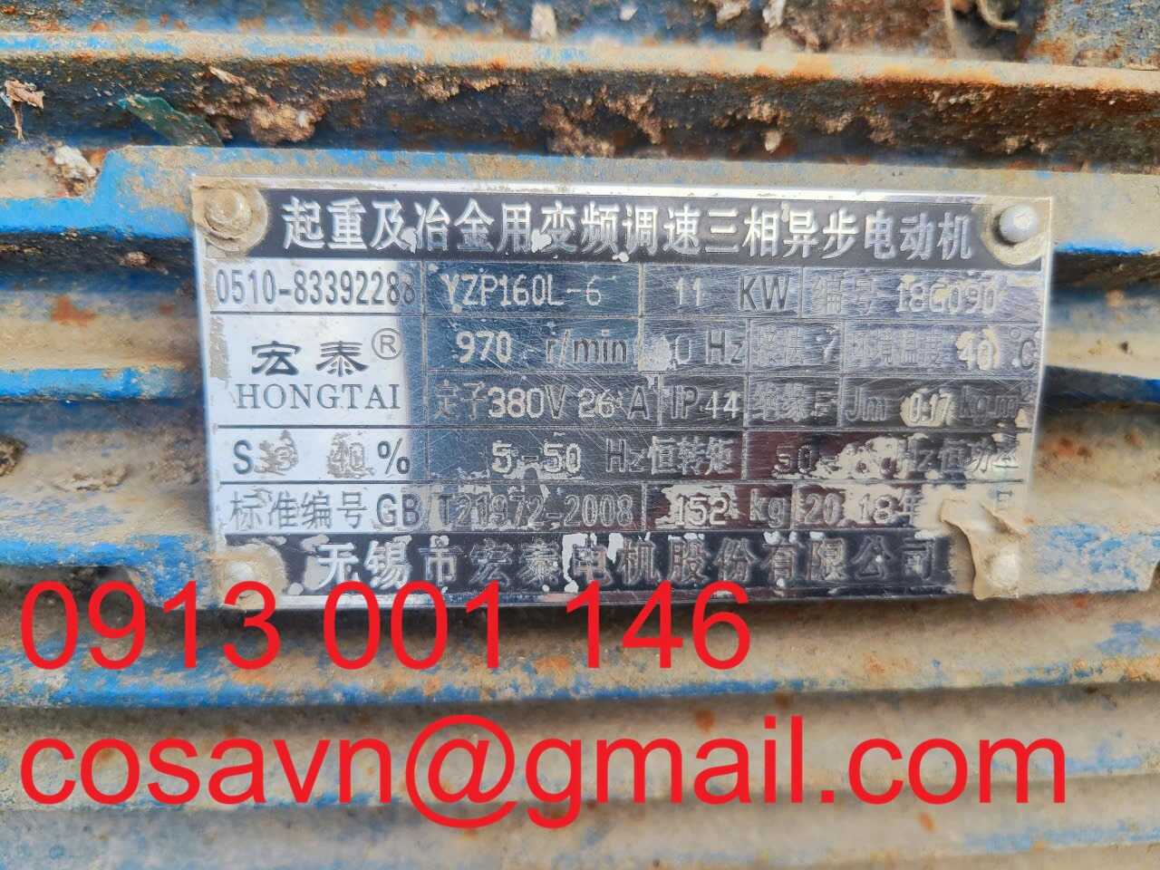 Công ty TNHH Ô tô Vô Tích Hongtai Động cơ không đồng bộ biến tần Hongtai YZP160L-6 YZP160L-6