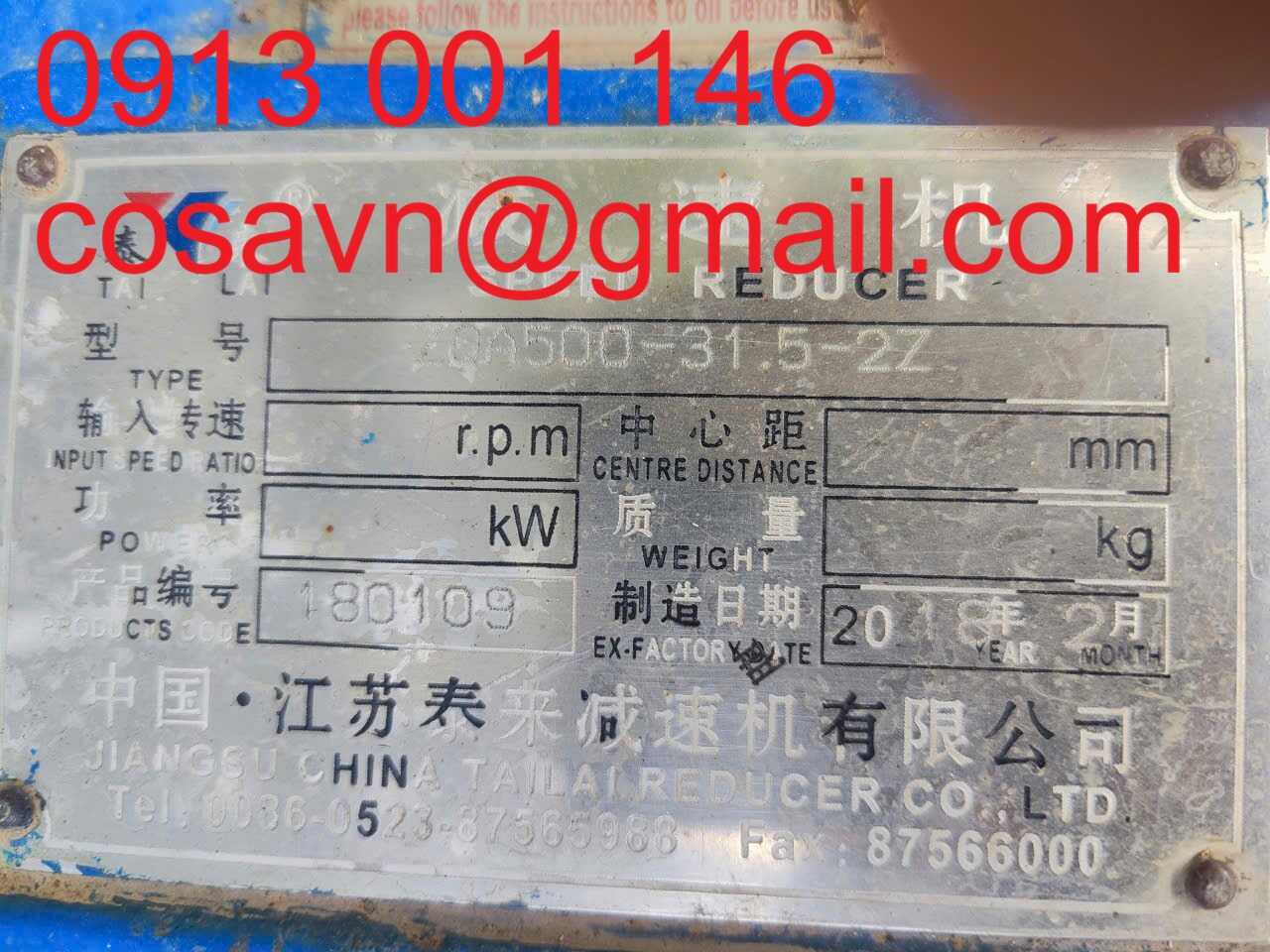 Công ty TNHH Giảm áp Tailai, Giang Tô, Trung Quốc Hộp giảm tốc Tailai A500-31.5-2Z A500-31.5-2Z