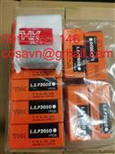 THK CO., LTD. (sản xuất tại Nhật Bản) Ray trượt bi tuyến tính không trượt THK LSP2050 LSP2050